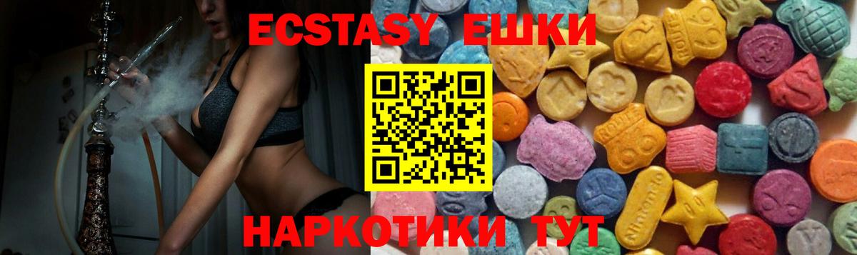 Экстази DUBAI Азов