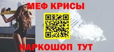 молекула духа Коммунар