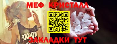 mix Комсомольск-на-Амуре