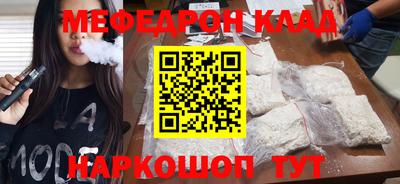 молекула духа Коммунар