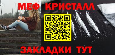 молекула духа Коммунар