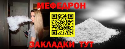 молекула духа Коммунар