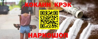 гашиш Конаково