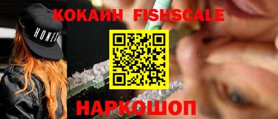молекула духа Коммунар