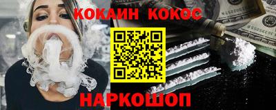 гашиш Конаково