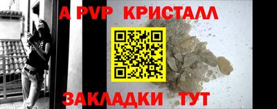 гашиш Конаково