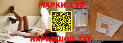 молекула духа Коммунар