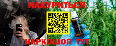 гашиш Конаково