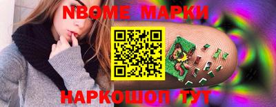 молекула духа Коммунар