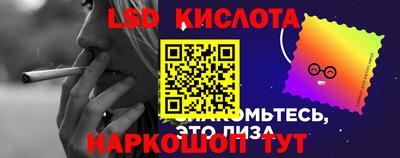 молекула духа Коммунар