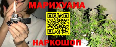 гашиш Конаково