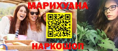 молекула духа Коммунар
