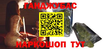молекула духа Коммунар