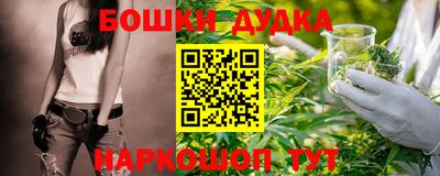 гашиш Конаково