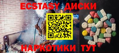 молекула духа Коммунар