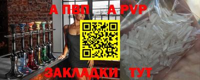 молекула духа Коммунар