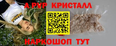 молекула духа Коммунар