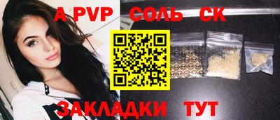 молекула духа Коммунар