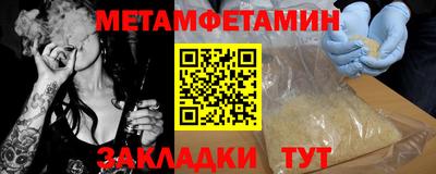 молекула духа Коммунар