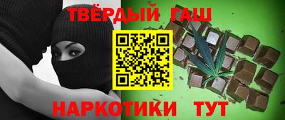 гашиш Конаково