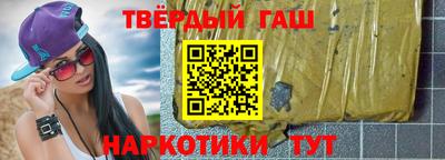 молекула духа Коммунар