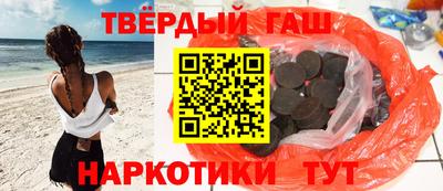 молекула духа Коммунар