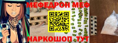 молекула духа Коммунар