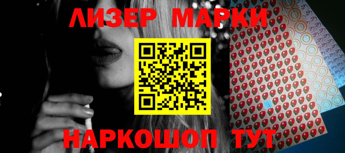 Азов  Лсд 25 экстази кислота  ЛСД экстази ecstasy  Вход с VPN 