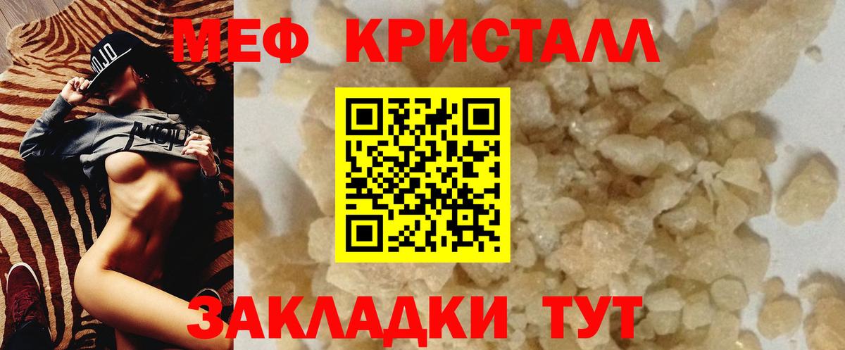МЕФ  МЯУ-МЯУ  Азов  Мефедрон mephedrone  МЯУ-МЯУ mephedrone  Вход с VPN 