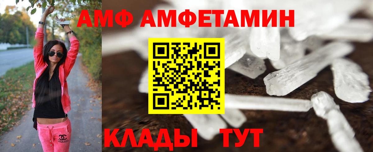 МЕТАМФЕТАМИН витя  МЕТАМФЕТАМИН витя  Азов  Вход с VPN 
