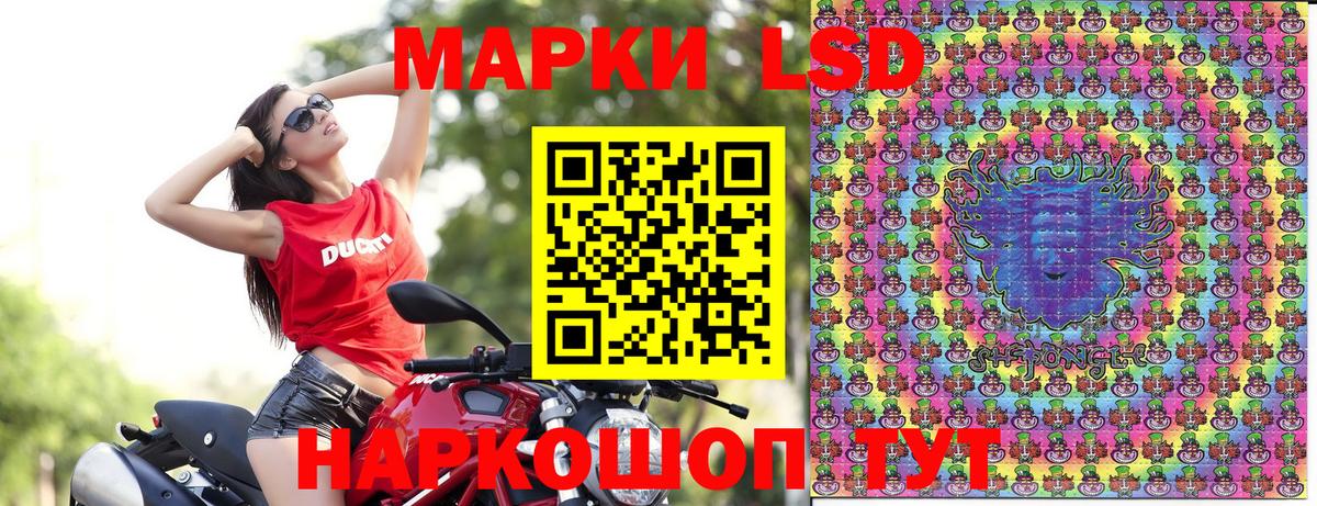 Азов  Марки 25I-NBOMe 1,5мг  Марки NBOMe  Вход с VPN  Марки 25I-NBOMe 1,5мг 
