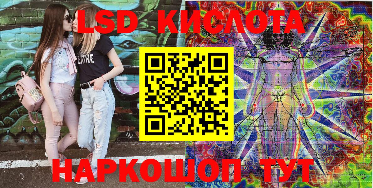 Марки NBOMe 1,8мг Азов