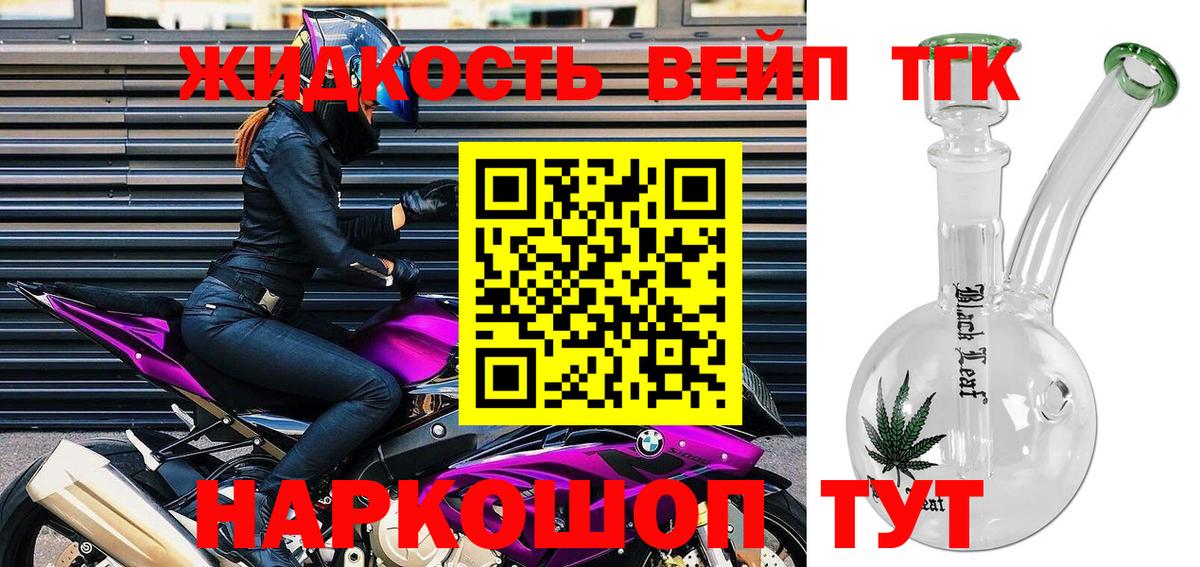 Меф МЯУ МЯУ кристаллы  COCAIN  Азов  Гашиш  Экстази  Канабис  Вход с VPN 