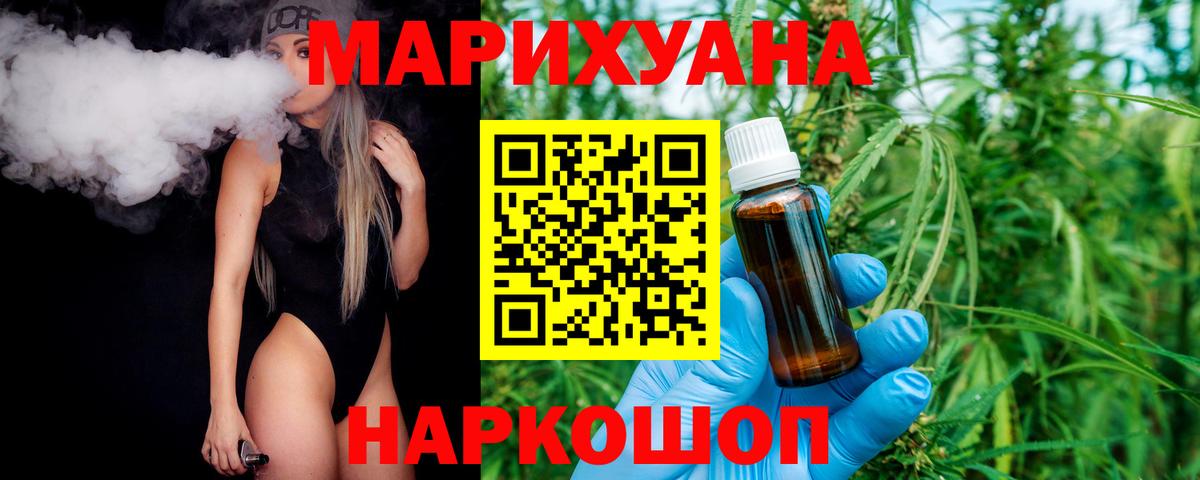 Бошки марихуана ГИДРОПОН Азов