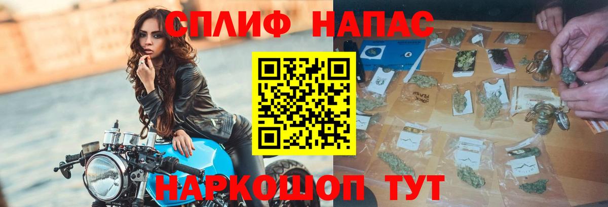 Каннабис Bruce Banner  Бошки марихуана план  Азов  Каннабис Bruce Banner  Марихуана AK-47  Вход с VPN 